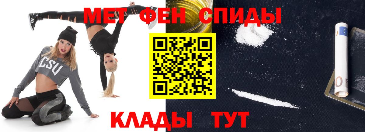 Мефедрон   ГАШ  Лсд 25  Курск  Конопля  Cocaine  Вход с VPN 