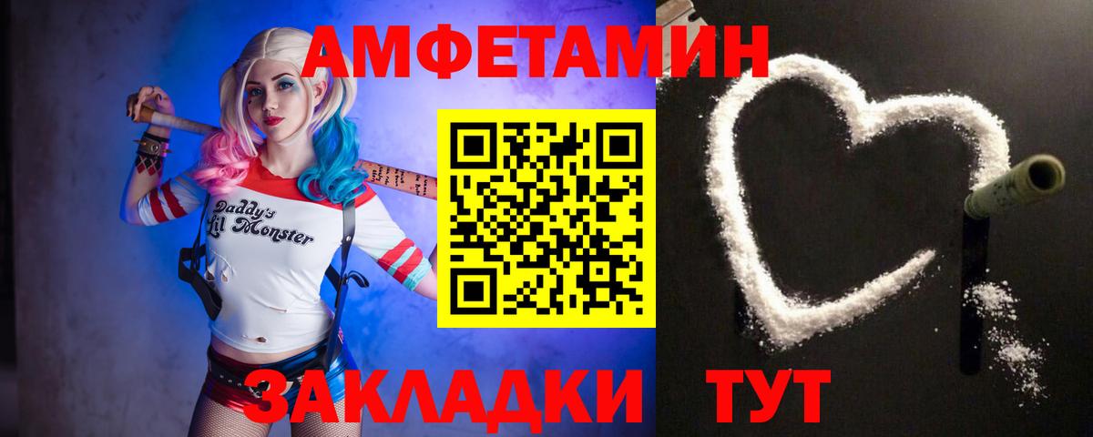 Первитин витя  Вход с VPN  Курск 