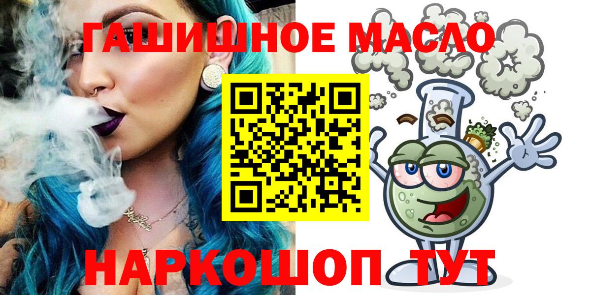 Дистиллят ТГК концентрат Курск