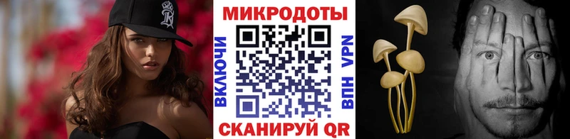 Псилоцибиновые грибы ЛСД  Курск 