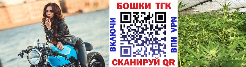 Шишки марихуана Bruce Banner купить закладку Курск